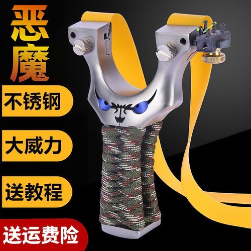 免绑快压不锈钢扁皮弹弓户外实战大威力新款成人竞技专用弹弓一体