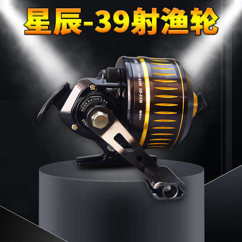 弹弓专用鱼镖轮新款射鱼轮神器鱼轮正品全金属猎鲲镖打鱼套装渔轮