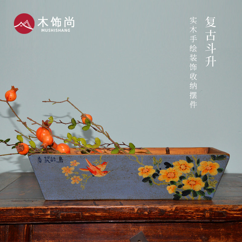木饰尚实木收纳中式玄关摆件