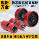 180宽50铁芯聚氨酯8070叉车轮子红色PU地牛液压搬运车前后轮轱辘