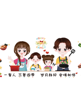 防油贴美化装饰防水防火