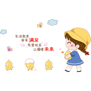 冰箱贴3d立体卡通贴花立式空调贴纸翻新贴改色贴膜双开门贴画装饰