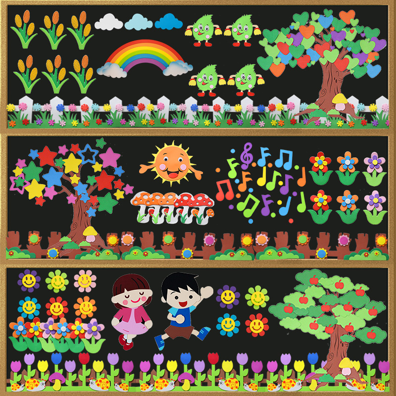 黑板报装饰材料教室后黑板布置贴纸开学小学文化墙班级评比栏墙贴