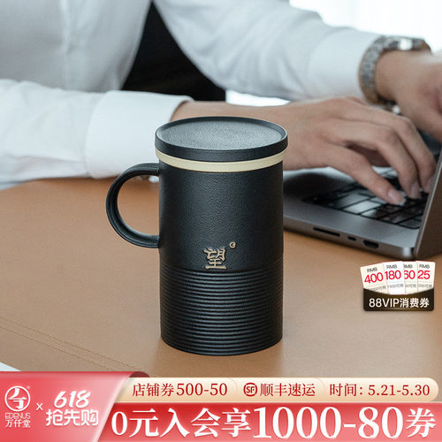 万仟堂高档陶瓷功夫茶杯