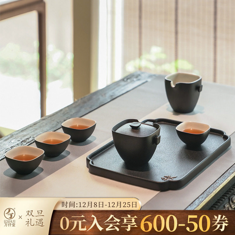万仟堂功夫茶具办公室会客泡茶茶具家用轻奢茶壶茶杯套装四方团圆