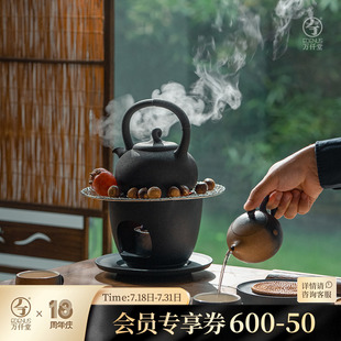 陶瓷围炉煮茶器好茶煮义 万仟堂围炉煮茶炭炉家用户外烤火炉套装