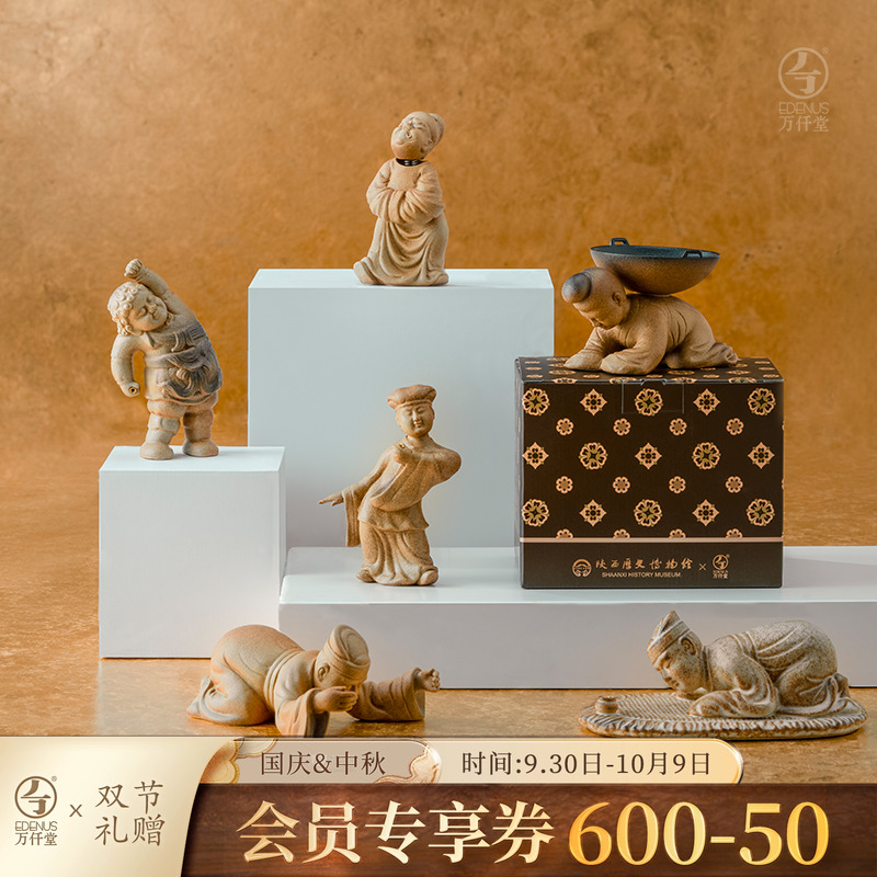 万仟堂陶瓷创意摆件雕塑