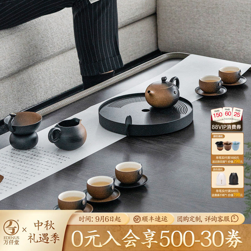 万仟堂中式轻奢功夫茶具礼盒图片