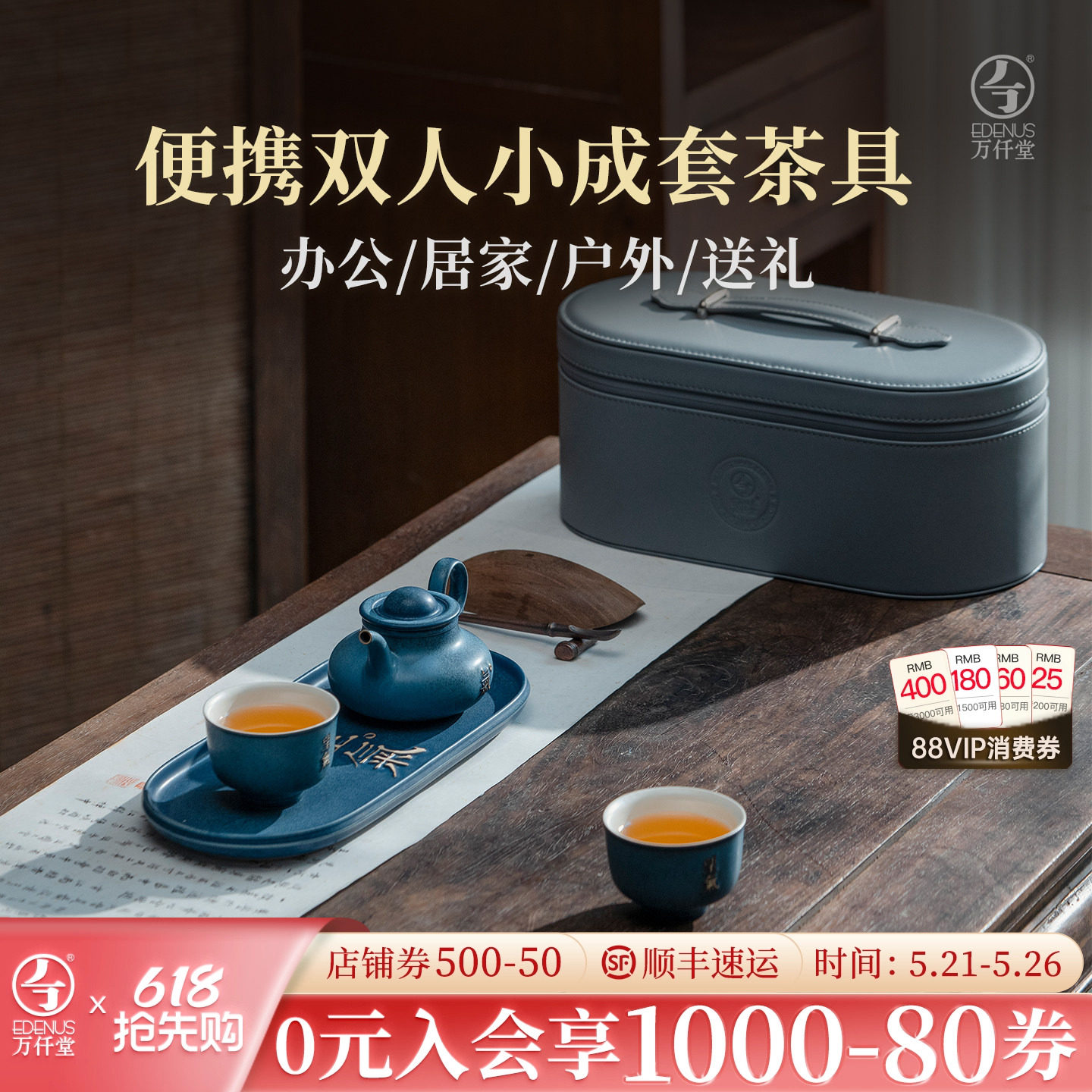 万仟堂功夫茶具套装家用办公室高档中式泡茶壶茶杯送长辈礼盒望气