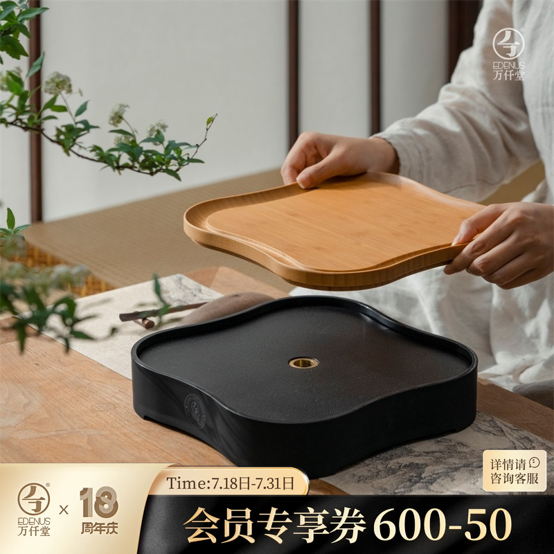 万仟堂绽放小型茶盘2025新款