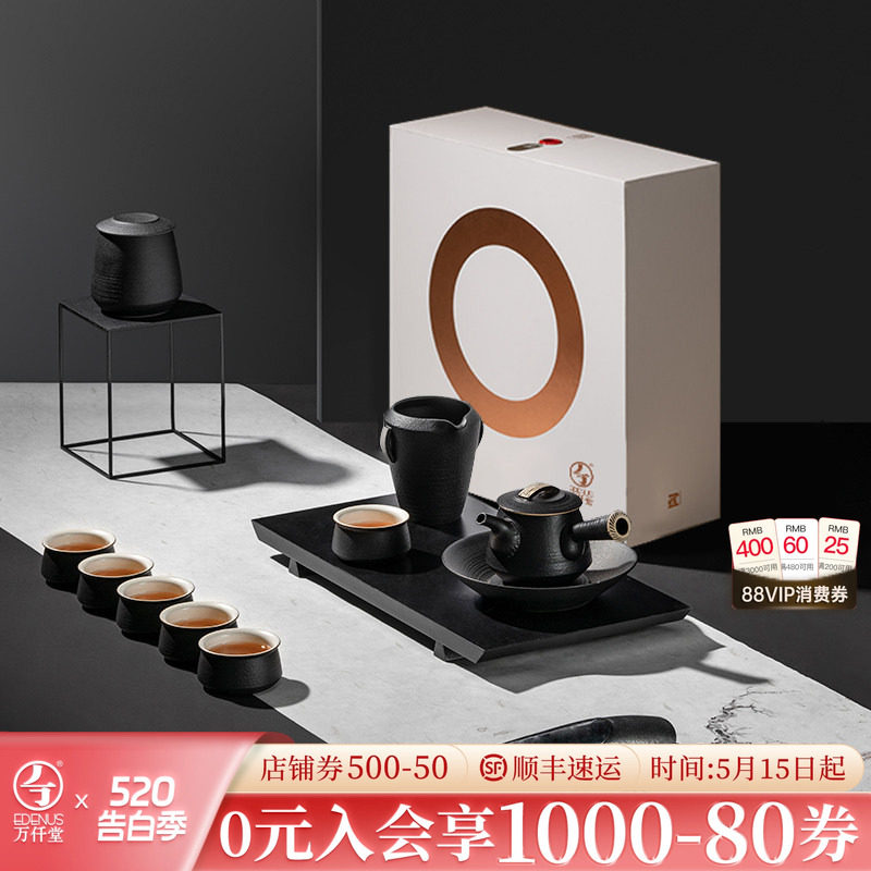 万仟堂功夫茶具套装礼盒家用中式轻奢高档乔迁礼品送人汉风候02