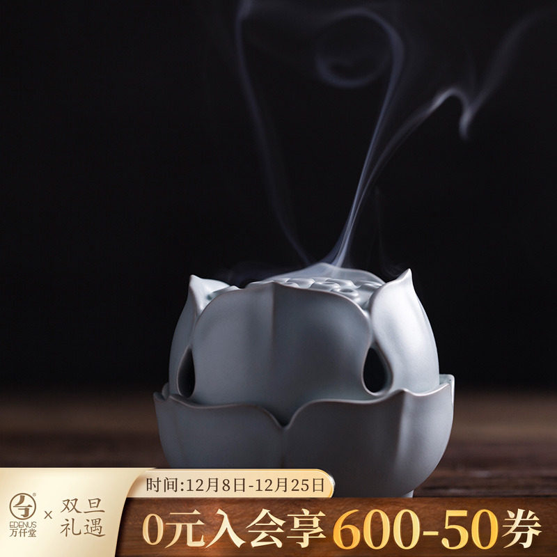万仟堂香薰炉高端陶瓷茶香炉香插盘香家用香熏炉摆件茶道香炉天莲