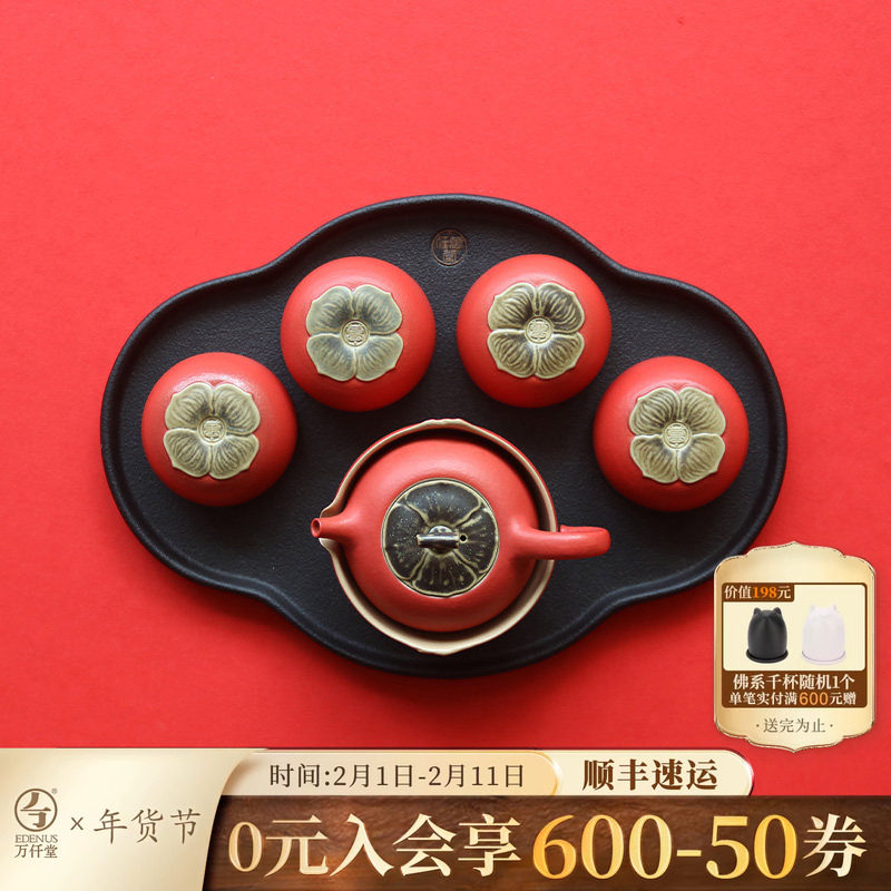 万仟堂陶瓷功夫茶具套装家用轻奢礼盒装中式送礼柿子茶具事事如意