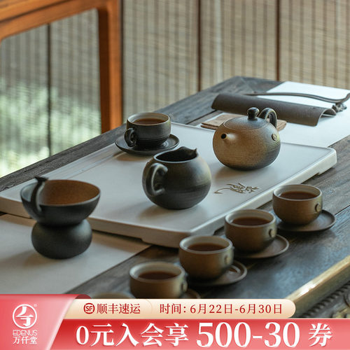万仟堂中式陶瓷茶具礼盒套装