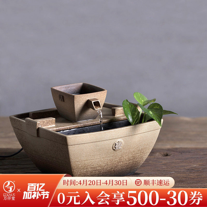 万仟堂流水摆件陶瓷粗陶流水加湿器创意家居摆件风水日进斗金流水