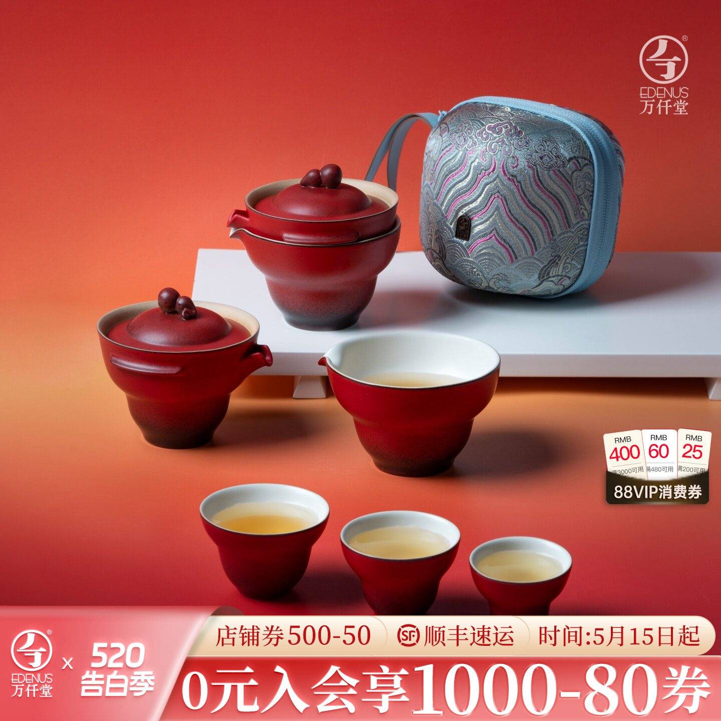 万仟堂功夫茶具套装家用高档新中式易泡壶户外便携式旅行茶具福禄