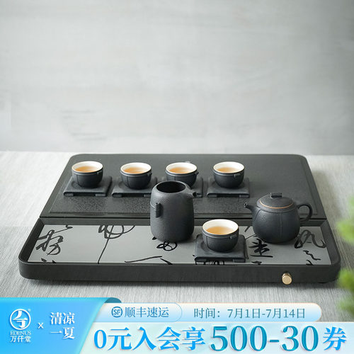 万仟堂功夫茶盘干湿两用乌金石