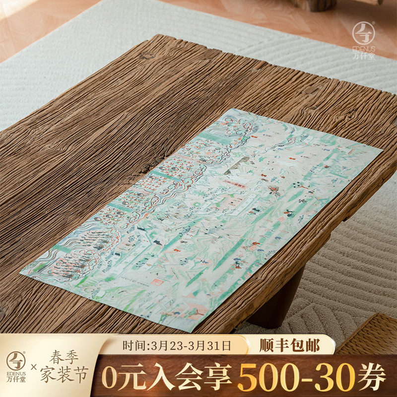 万仟堂茶席新中式禅意防水桌旗轻奢高端茶席功夫茶具配件五台山