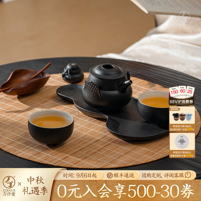 万仟堂禅意功夫茶具坐忘茶禅