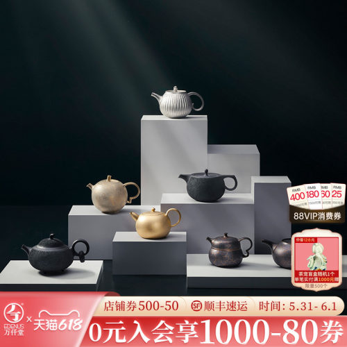 万仟堂中式泡茶壶家用送礼七贤壶