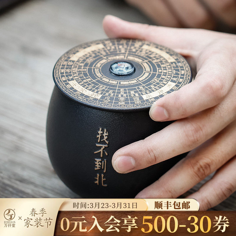 万仟堂茶杯水杯马克杯带盖茶杯早餐杯子水杯家用泡茶杯找不到北