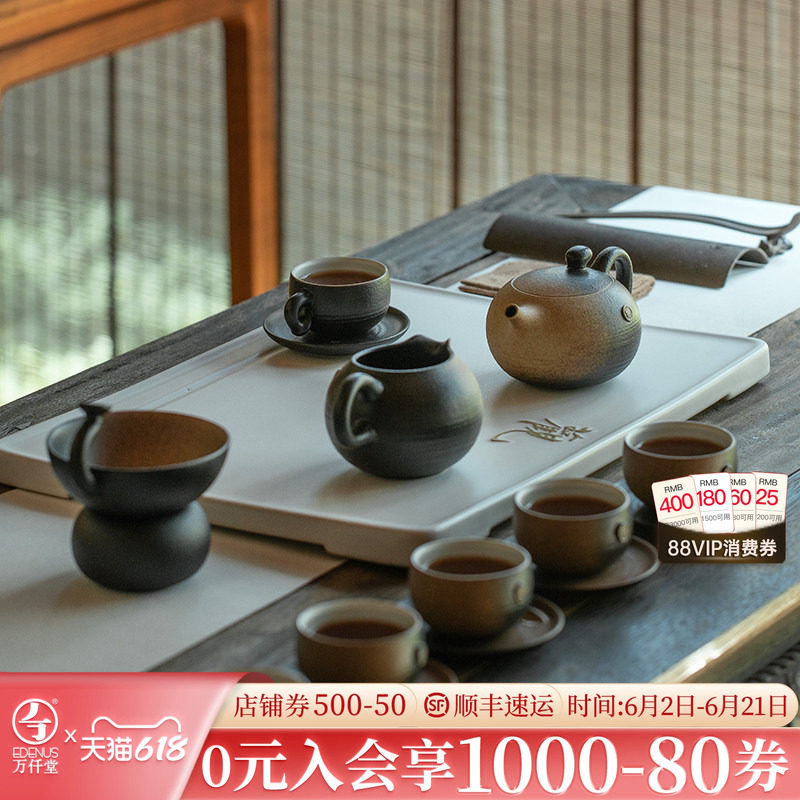 万仟堂陶瓷功夫茶具套装家用送礼中式轻奢高档茶具礼盒万事胜意