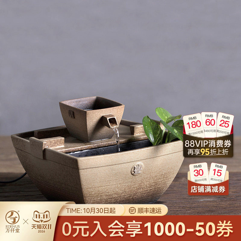 万仟堂流水摆件陶瓷粗陶流水加湿器创意家居摆件风水日进斗金流水