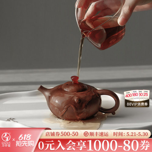 万仟堂原矿紫泥纯手工壶