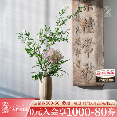 万仟堂复古怀旧陶瓷花瓶