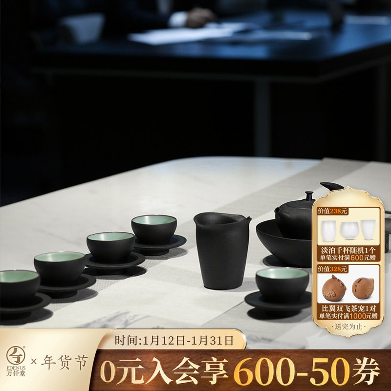 万仟堂陶瓷家用客厅6人功夫茶具套装办公室会客泡茶茶艺文人风骨,餐饮具,功夫茶具,淘宝优惠券,粉丝福利购,淘宝优惠卷