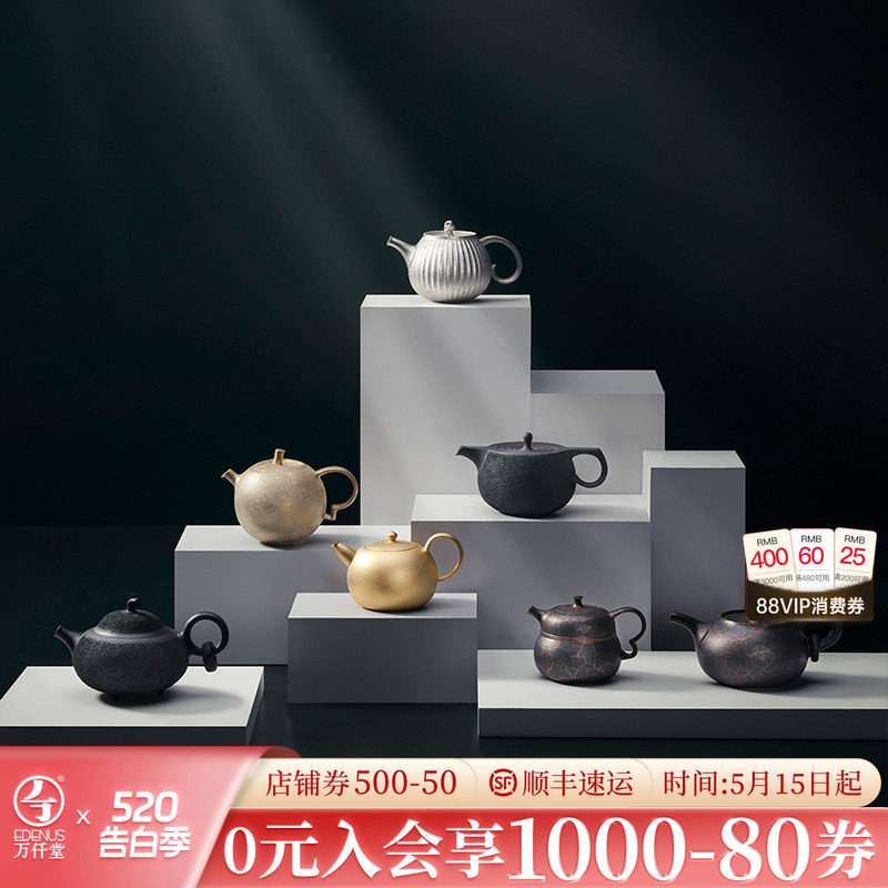 万仟堂陶瓷泡茶壶家用单壶手工百壶带过滤茶壶中式魏晋风七贤壶