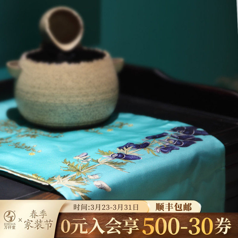 万仟堂 功夫茶道配件 茶席茶道布艺茶具配件桌布 流苏印花桌旗