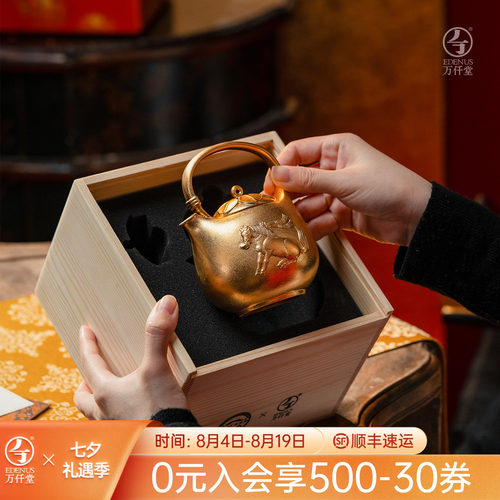 万仟堂马年贺岁款高档茶壶礼盒
