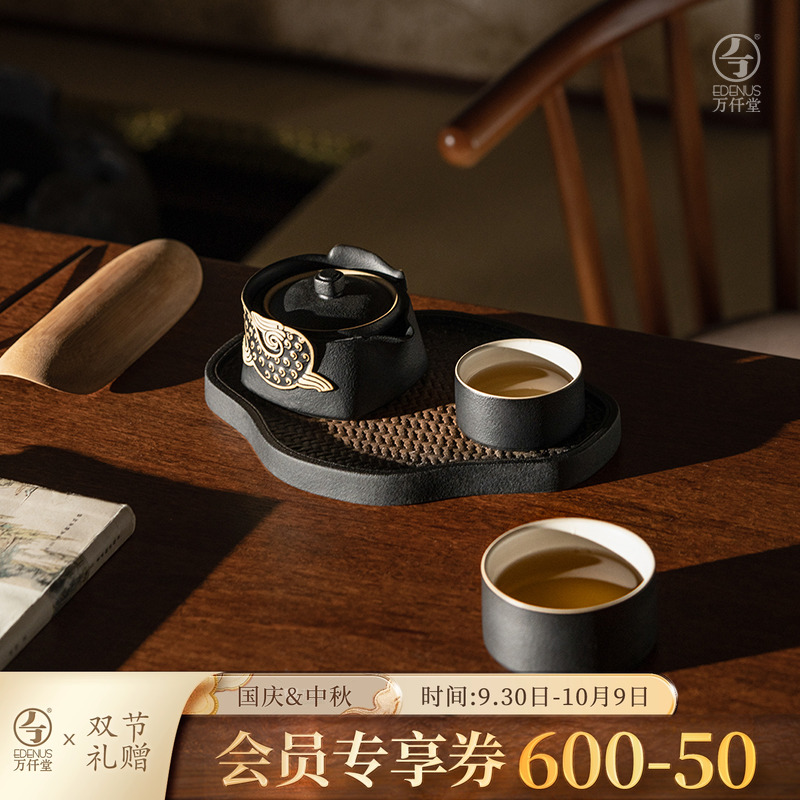 中秋节礼物万仟堂旅行茶具套装一人商务办公茶具礼品送男性朋友
