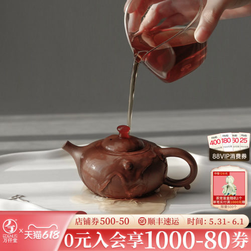 万仟堂纯手工紫砂壶紫泥家用泡茶