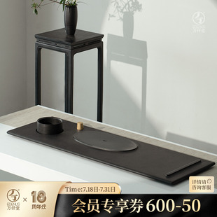 湿泡商务茶盘甘露台 万仟堂乌金石茶盘整块天然家用轻奢高档排水式