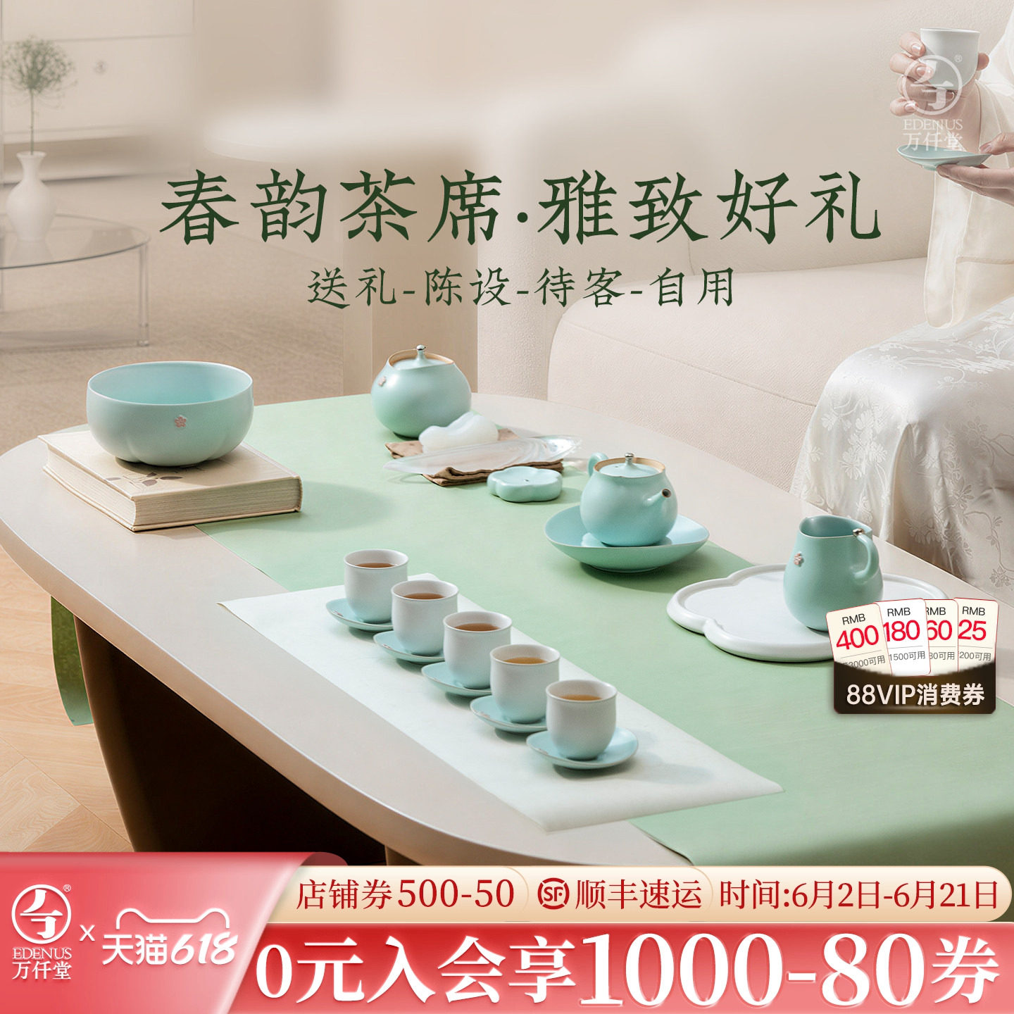 【东方茶礼】万仟堂含苞欲放功夫茶具套装新中式高档茶具礼盒送人