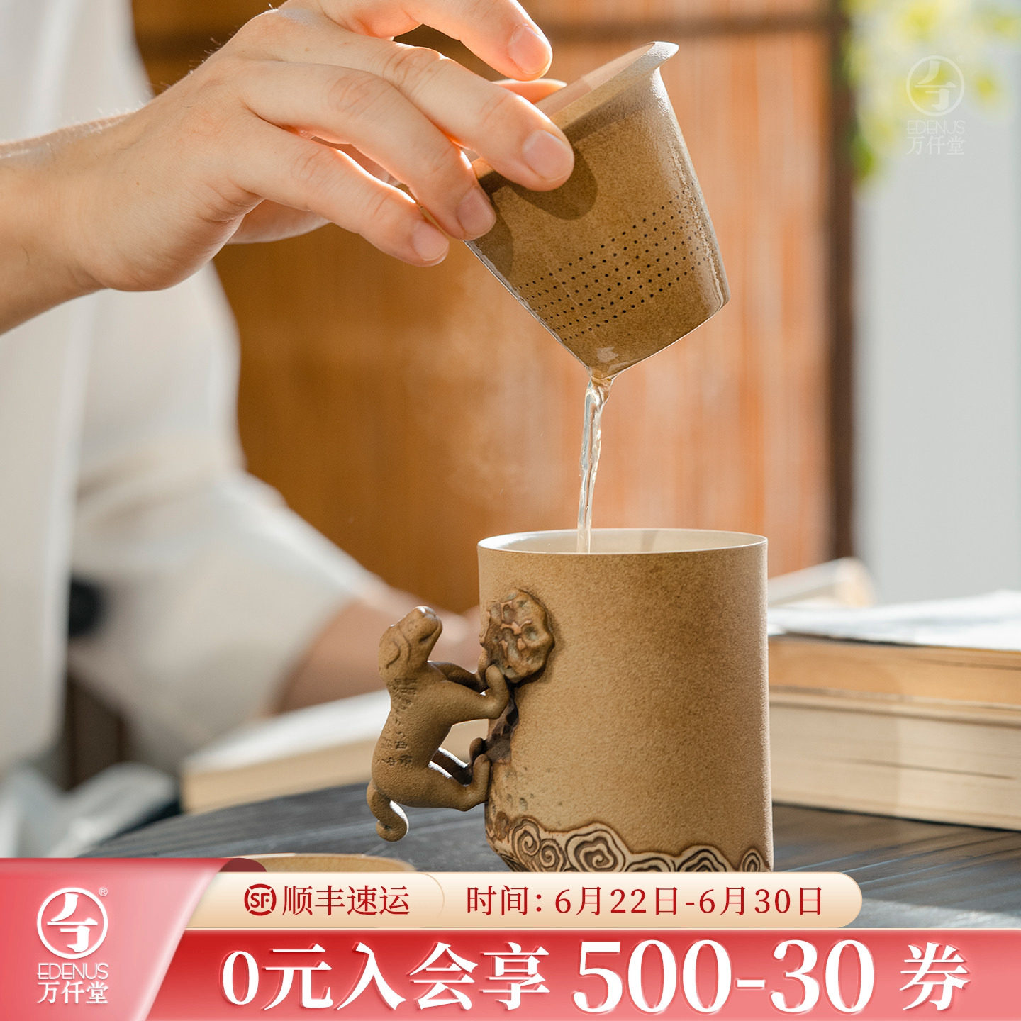 万仟堂联名陕历博陶瓷办公茶水分离泡茶杯带盖文创茶具礼盒杜虎符