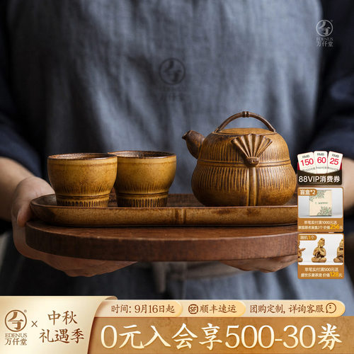 万仟堂上善若水功夫茶具套装