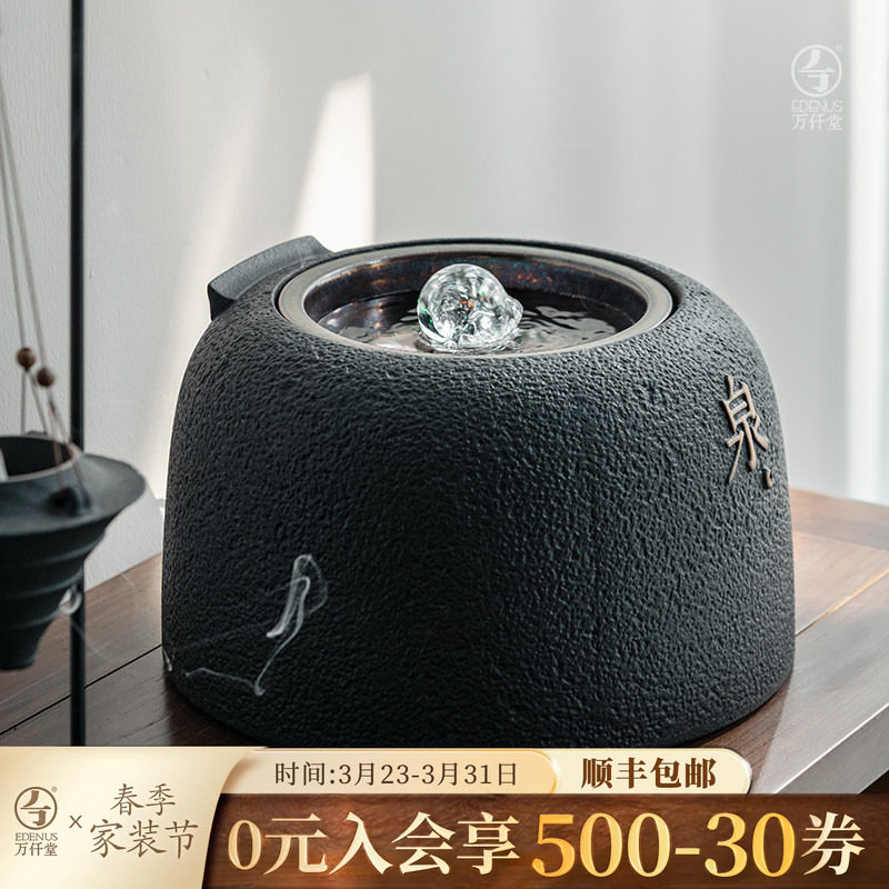 万仟堂陶瓷创意循环流水器摆件办公室桌面装饰品喷泉水景小摆件泉