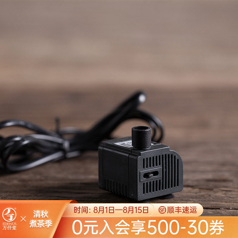 万仟堂流水器雾化器配件水泵雾化器加湿器零件喷雾水泵流水器配件