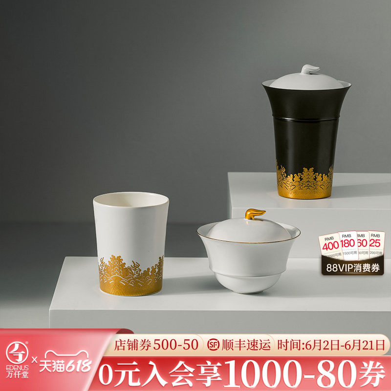 万仟堂高档陶瓷快客杯单人盖碗茶具家用便携旅行茶具套装登高望远
