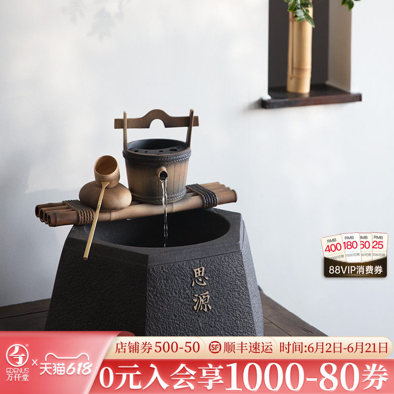 万仟堂流水器六合系列工艺品客厅摆件流水办公室摆件加湿器思源