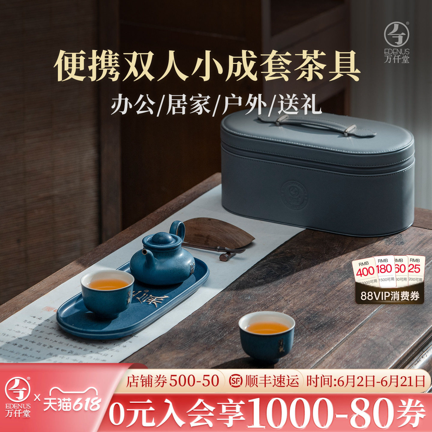万仟堂功夫茶具套装家用办公室高档中式泡茶壶茶杯送长辈礼盒望气