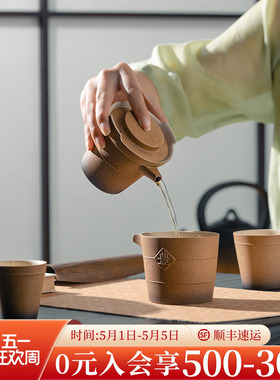 万仟堂旅行茶杯功夫茶具套装一人户外便携式1壶2杯泡茶壶一统江山