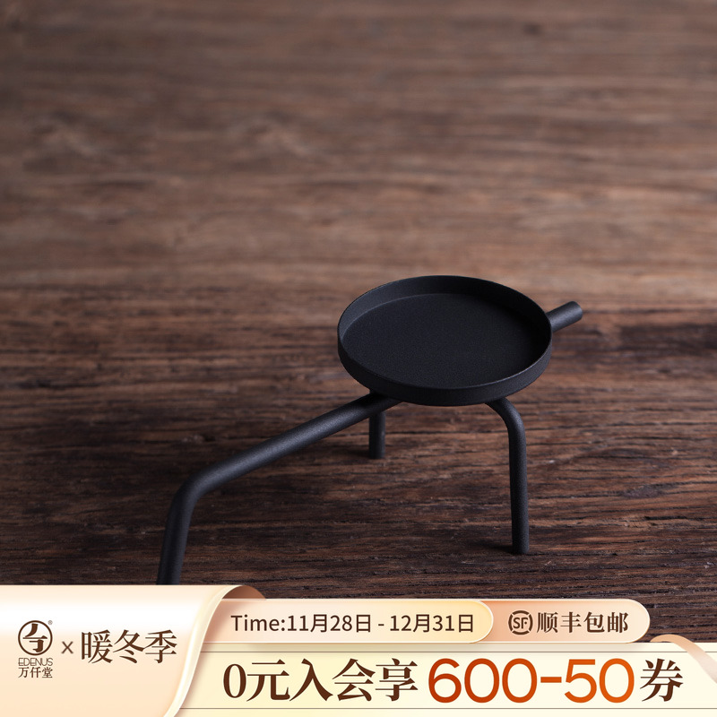 香道木炭烧炭架香道用具万仟堂