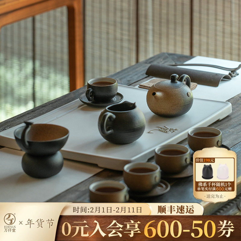 万仟堂陶瓷功夫茶具套装家用送礼中式轻奢高档茶具礼盒万事胜意