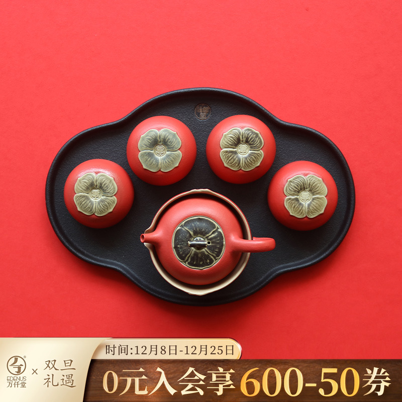 万仟堂柿柿如意中式高档成套茶具