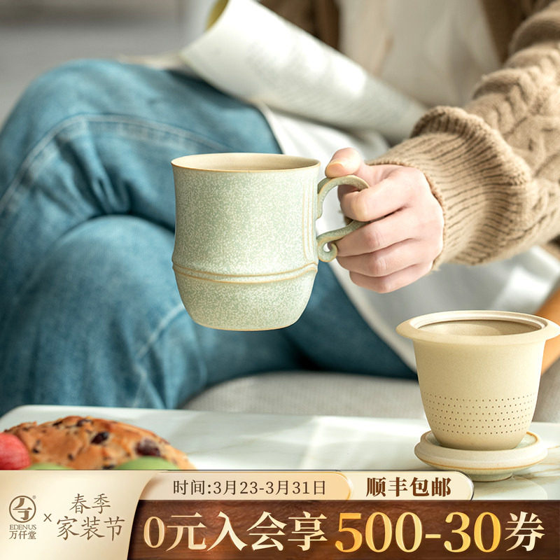 万仟堂功夫茶杯陶瓷茶水分离杯高档个人专用女士喝茶杯水杯春竹