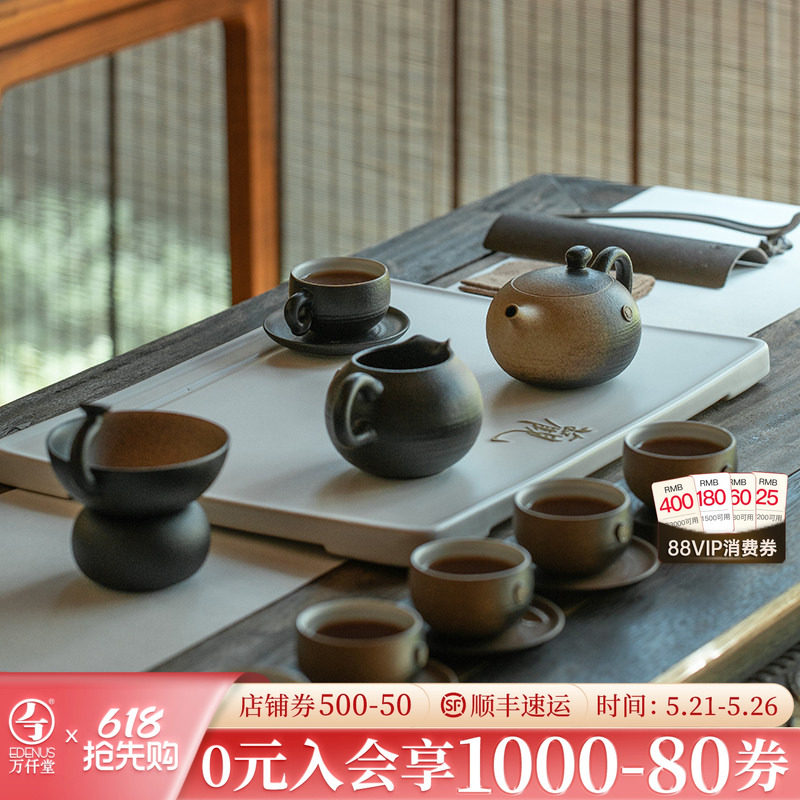 万仟堂陶瓷功夫茶具套装家用送礼中式轻奢高档茶具礼盒万事胜意